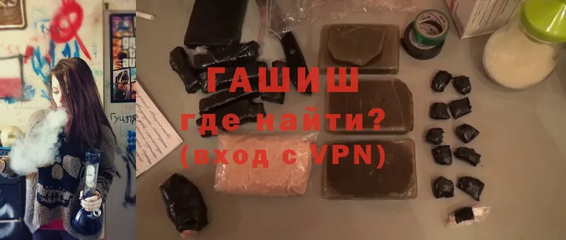 наркотики  Сарапул  ГАШ VHQ 