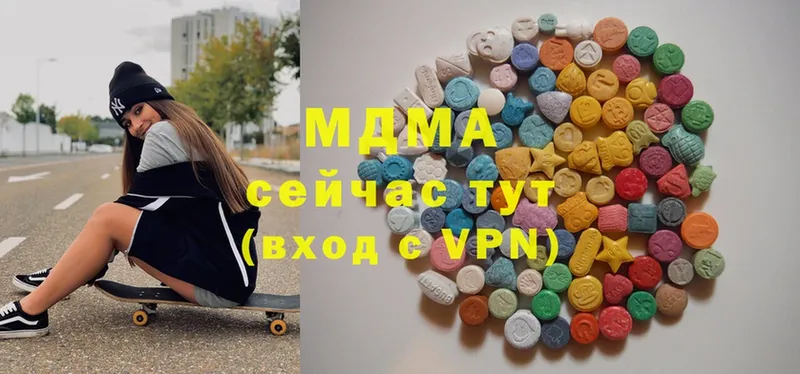 закладка  omg зеркало  МДМА crystal  Сарапул 