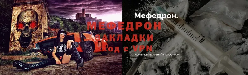 МЯУ-МЯУ 4 MMC  Сарапул 